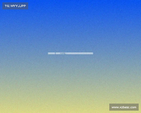 雷根斯堡赛事-雷根斯堡2024马拉松赛事激情上演全球跑者齐聚挑战极限共享荣耀